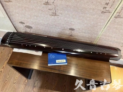 资阳市●久音古琴  ●佳品推荐  20230707[顶级演奏绿绮式]