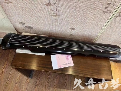 资阳市●久音古琴  ●今日推荐20230710  [洒金仲尼]（无人抗拒）