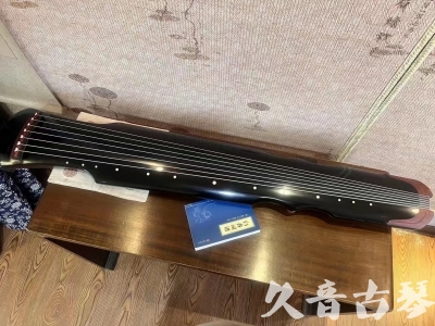 资阳市●久音古琴   ●新品推荐  20230718 [高级精品演奏伏羲式](考级必选)