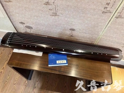 资阳市●久音古琴  ●佳品推荐20230718  [顶级演奏绿绮式]