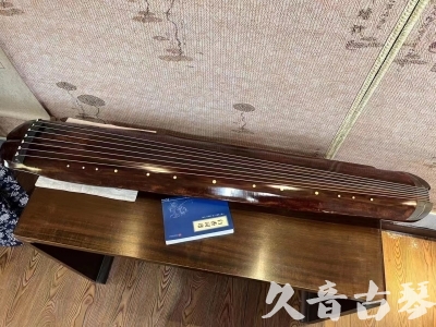 资阳市●久音古琴  ●今日推荐  20230719【收藏级断纹小蕉叶】