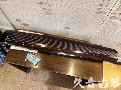 资阳市●久音古琴  ●今日推荐 20230803 [高级精品演奏级落霞]