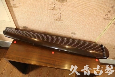 资阳市●久音古琴  ●至臻青桐 20230815 [青桐-混沌款]（传世级别）
