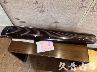资阳市●久音古琴  ●佳品推荐  20230815[收藏级绿绮式]