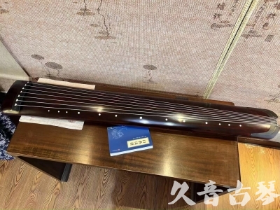 资阳市●久音古琴  ●今日推荐20230915  [顶级演奏正和]