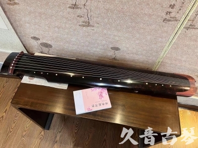 资阳市●久音古琴  ●臻品推荐  20230921[犀牛皮纹仲尼式]