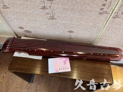 资阳市●久音古琴  ●今日推荐 20231024 [收藏级仲尼式]（升级必选）