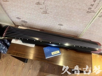 资阳市●久音古琴   ●新品推荐  20231101 [高级精品演奏伏羲式](考级必选)