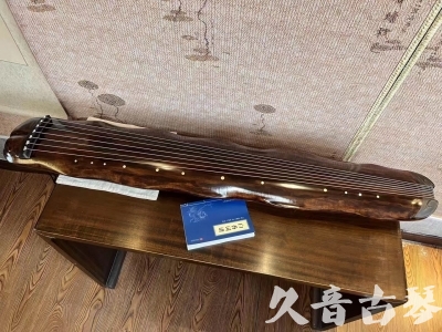 资阳市●久音古琴  ●今日推荐 20231103 【断纹蕉叶】