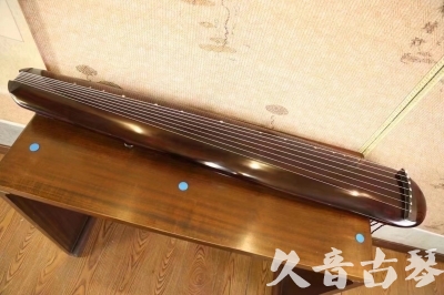 资阳市●久音古琴  ●今日推荐20231123  [高级精品演奏混沌式]