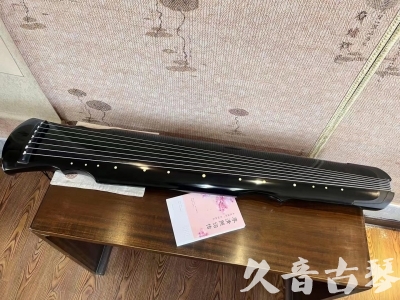 资阳市●久音古琴  ●今日推荐 20231129 [收藏级灵机式]（斫琴师力荐）