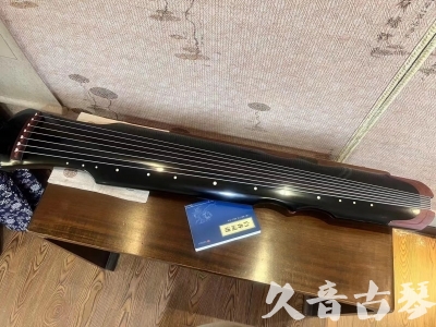 资阳市●久音古琴   ●新品推荐 20231222  [高级精品演奏伏羲式](考级必选)