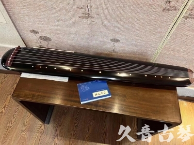 资阳市●久音古琴  ●今日推荐20231225 [顶级演奏混沌式](琴室老师必选)