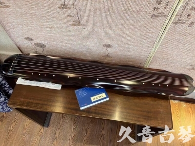 资阳市●久音古琴  ●今日推荐 20240202 [高级精品演奏级蕉叶式]