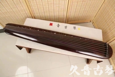 资阳市●久音古琴  ●今日推荐20240612  [高级精品演奏混沌式]
