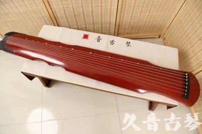 资阳市●久音古琴  ●典藏系列 20240706 [红洒金伏羲]