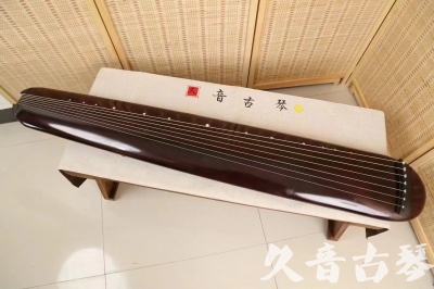 资阳市●久音古琴  ●今日推荐 20240829 [高级精品演奏混沌式]